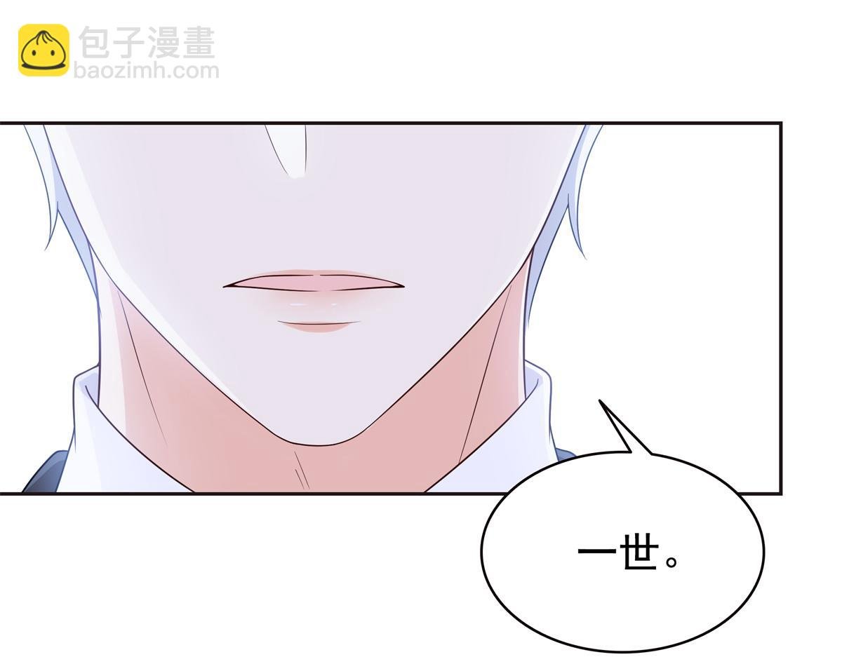 第563话 我可以担保她一世
