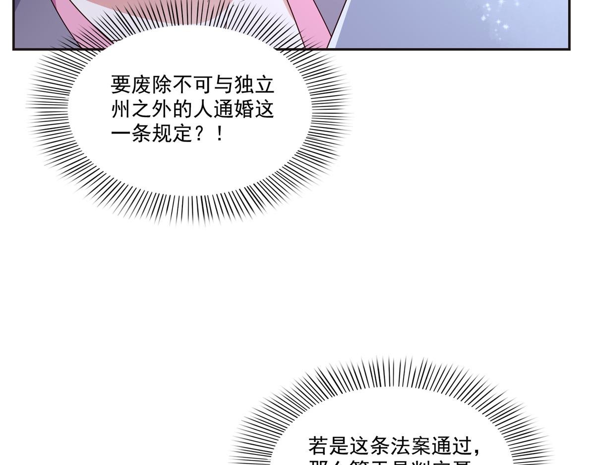 第563话 我可以担保她一世