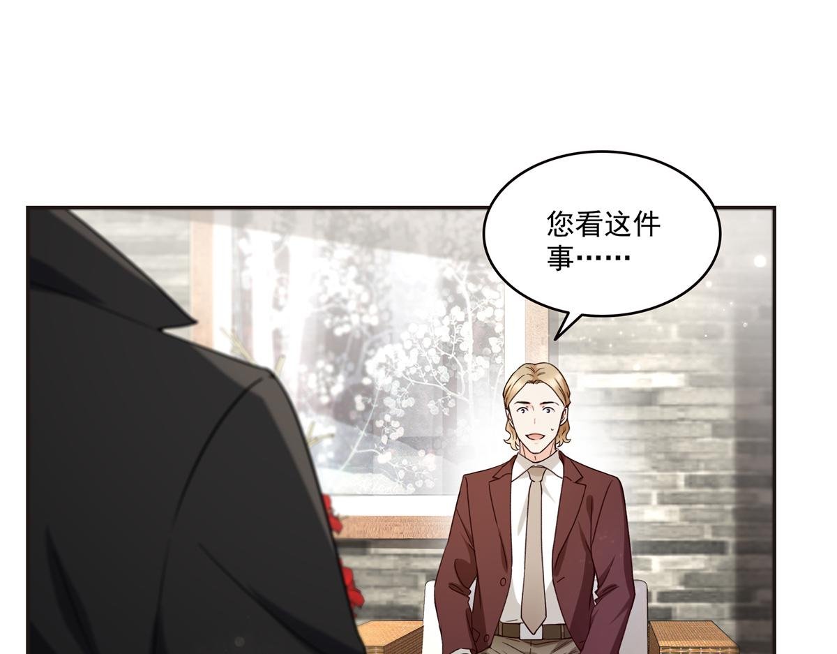第563话 我可以担保她一世