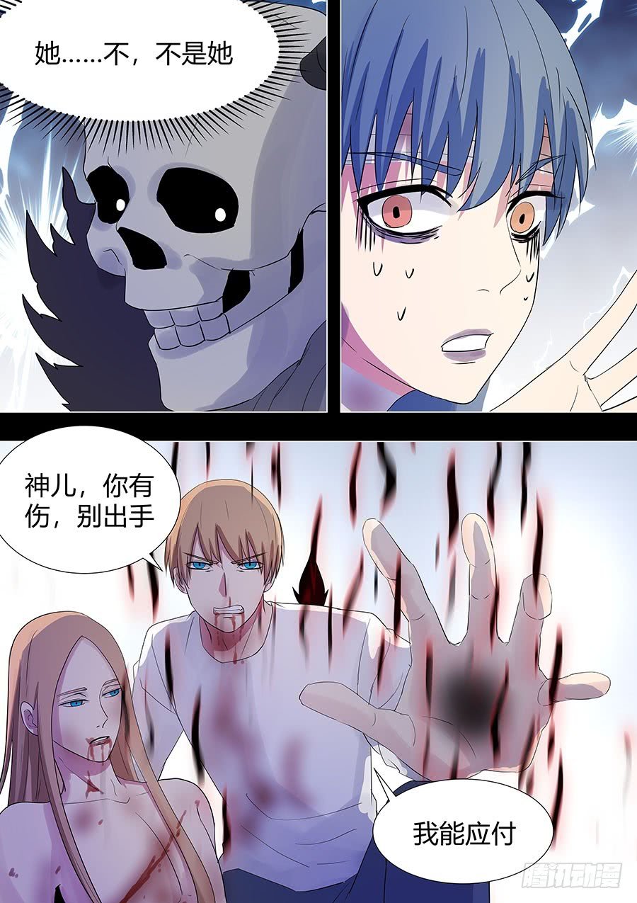 第二部23 兄弟3