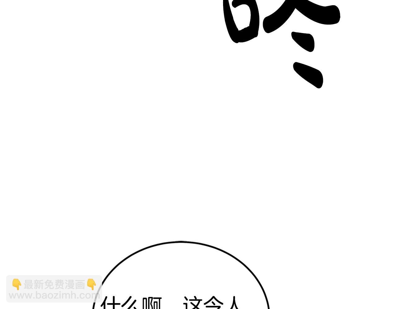 第179话 最后的弹奏