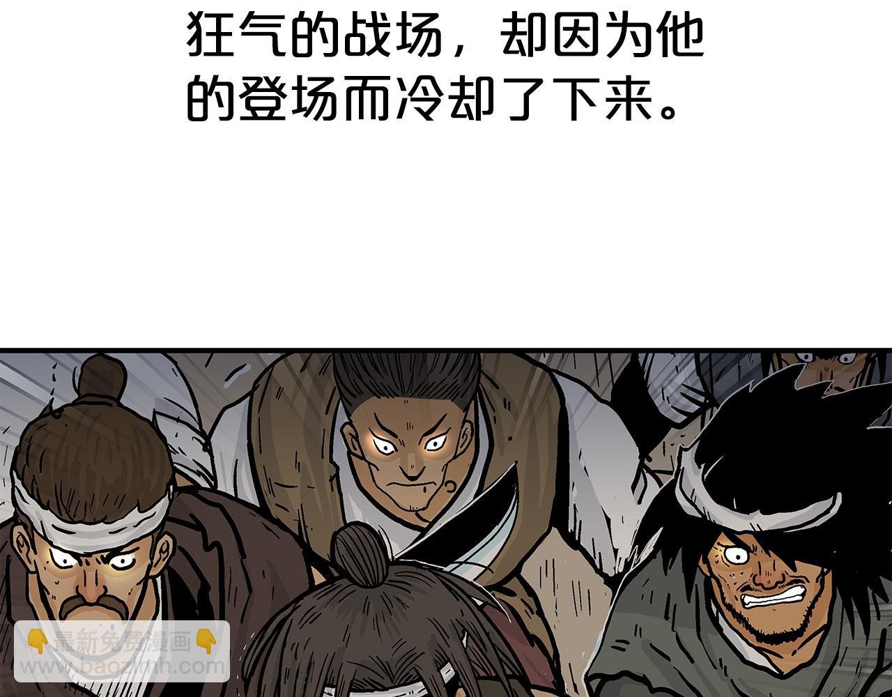 第179话 最后的弹奏