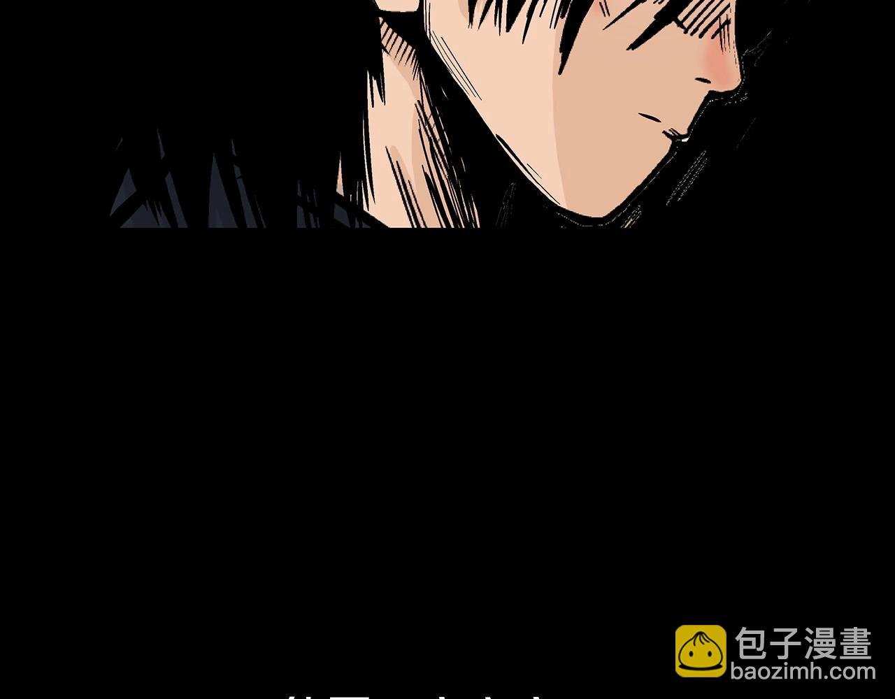 第74话 传说四起