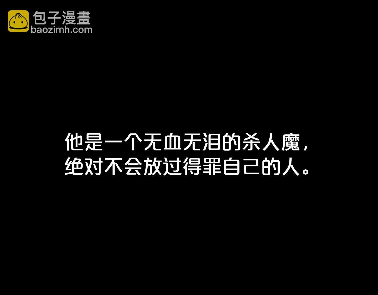 第74话 传说四起