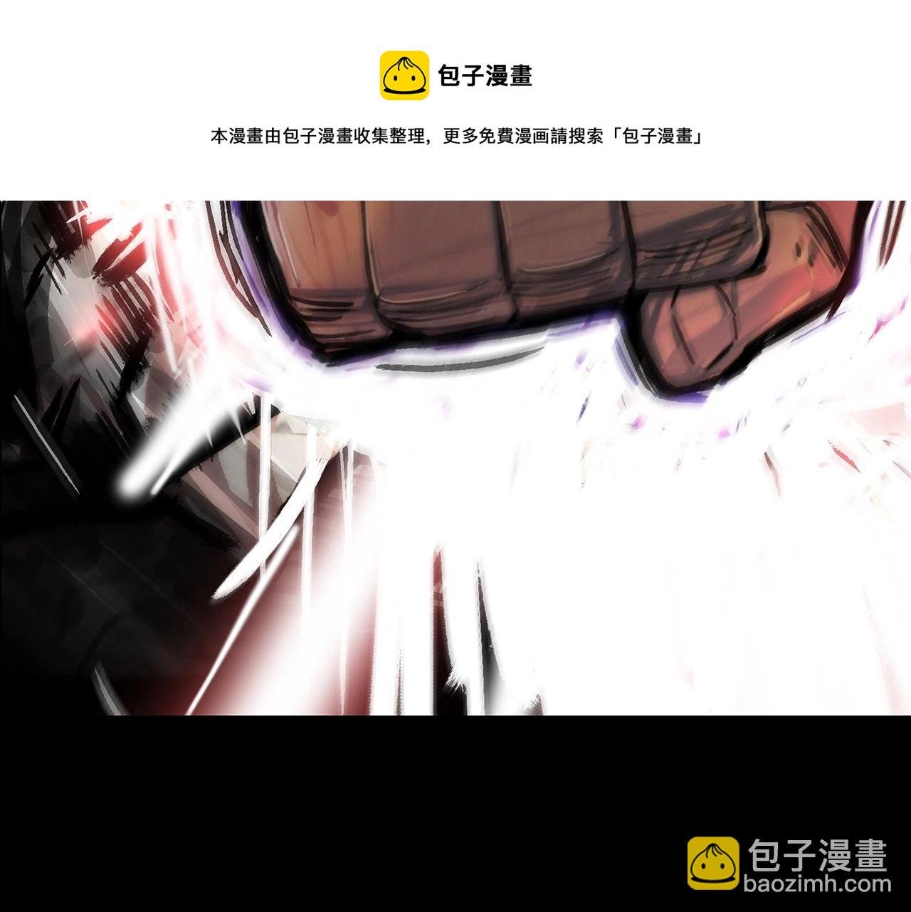 第74话 传说四起