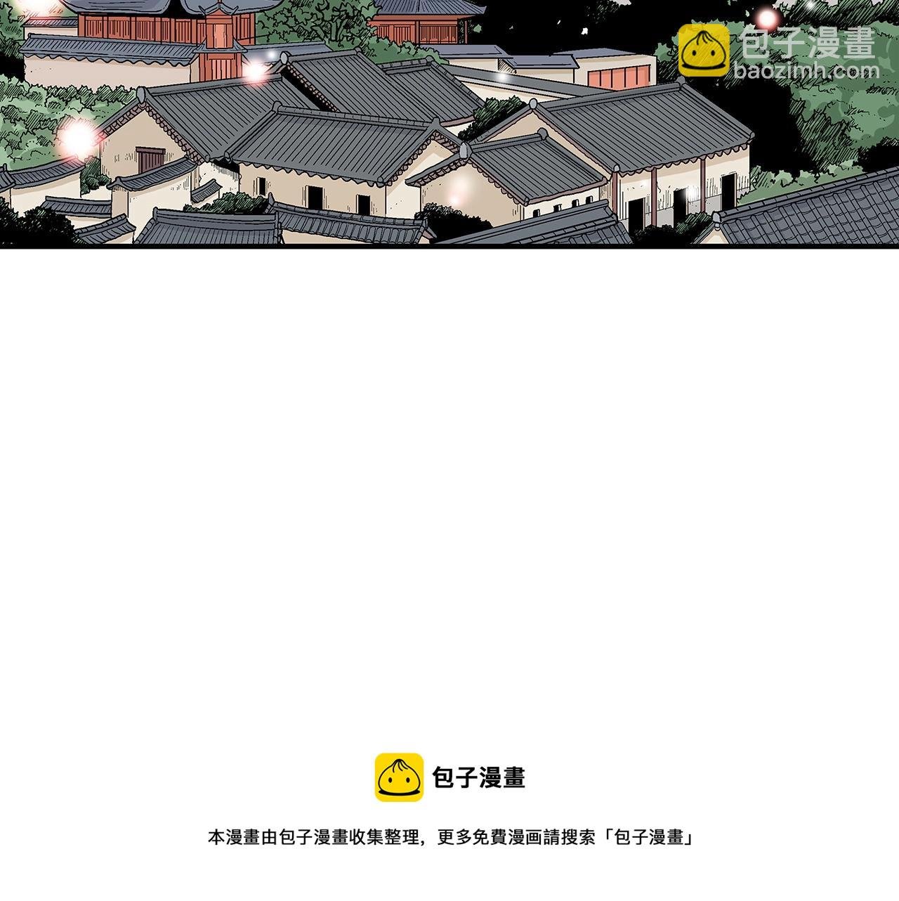 第74话 传说四起