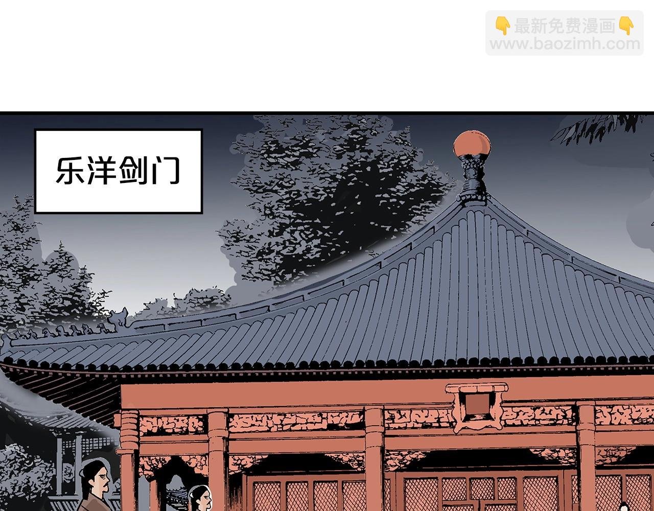 第74话 传说四起