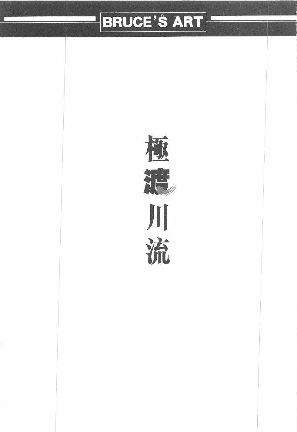 第1回