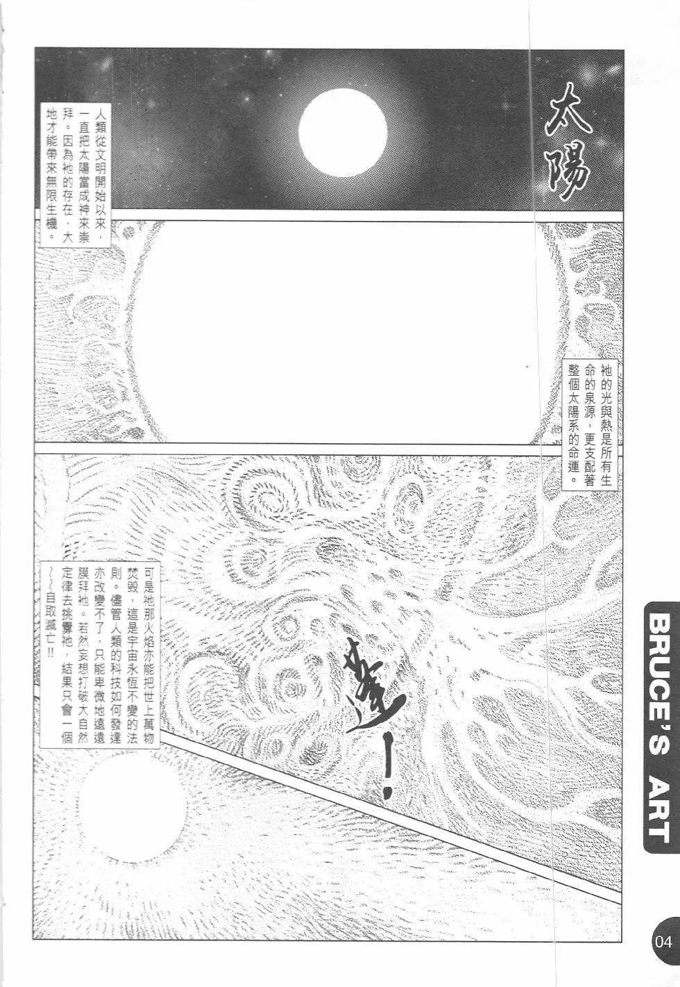 第1回