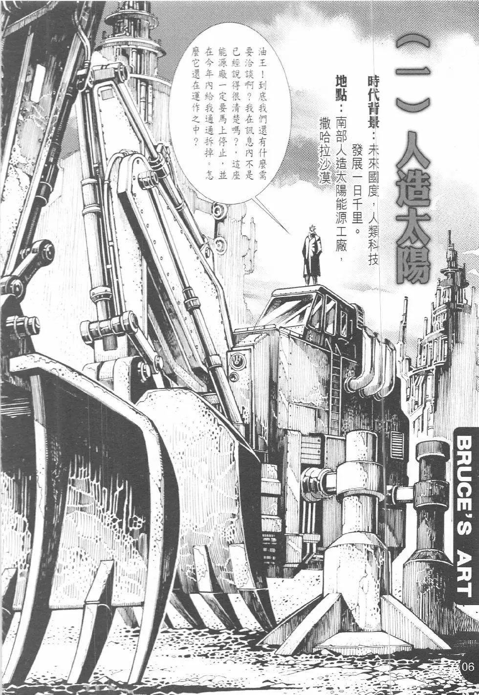 第1回