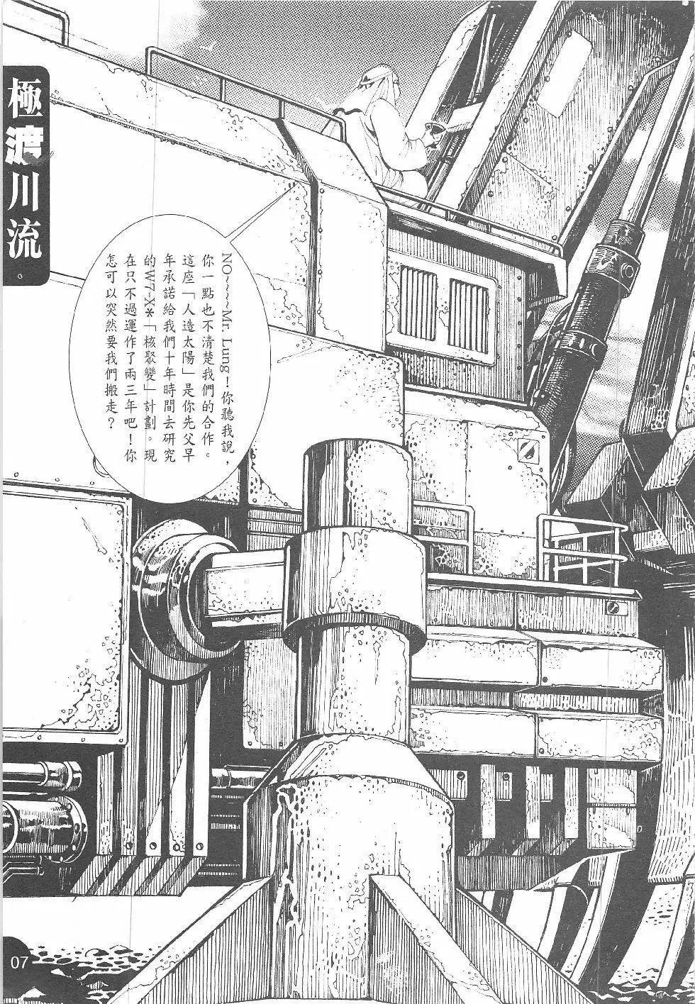 第1回