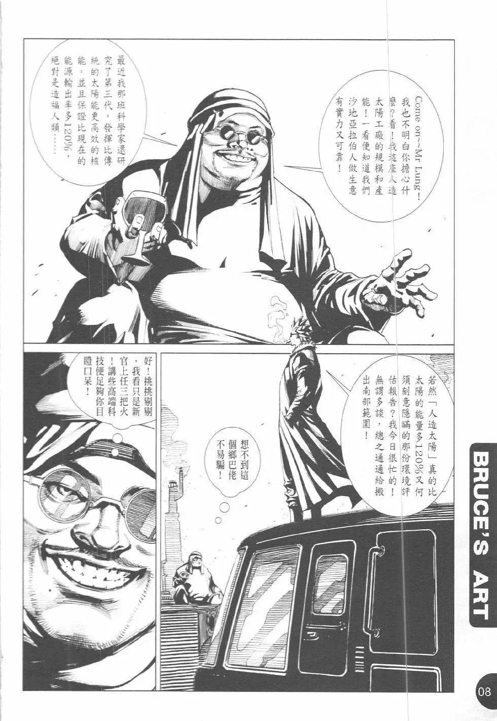 第1回
