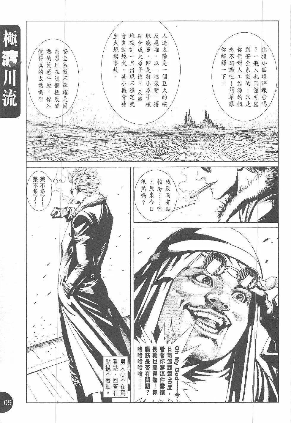 第1回
