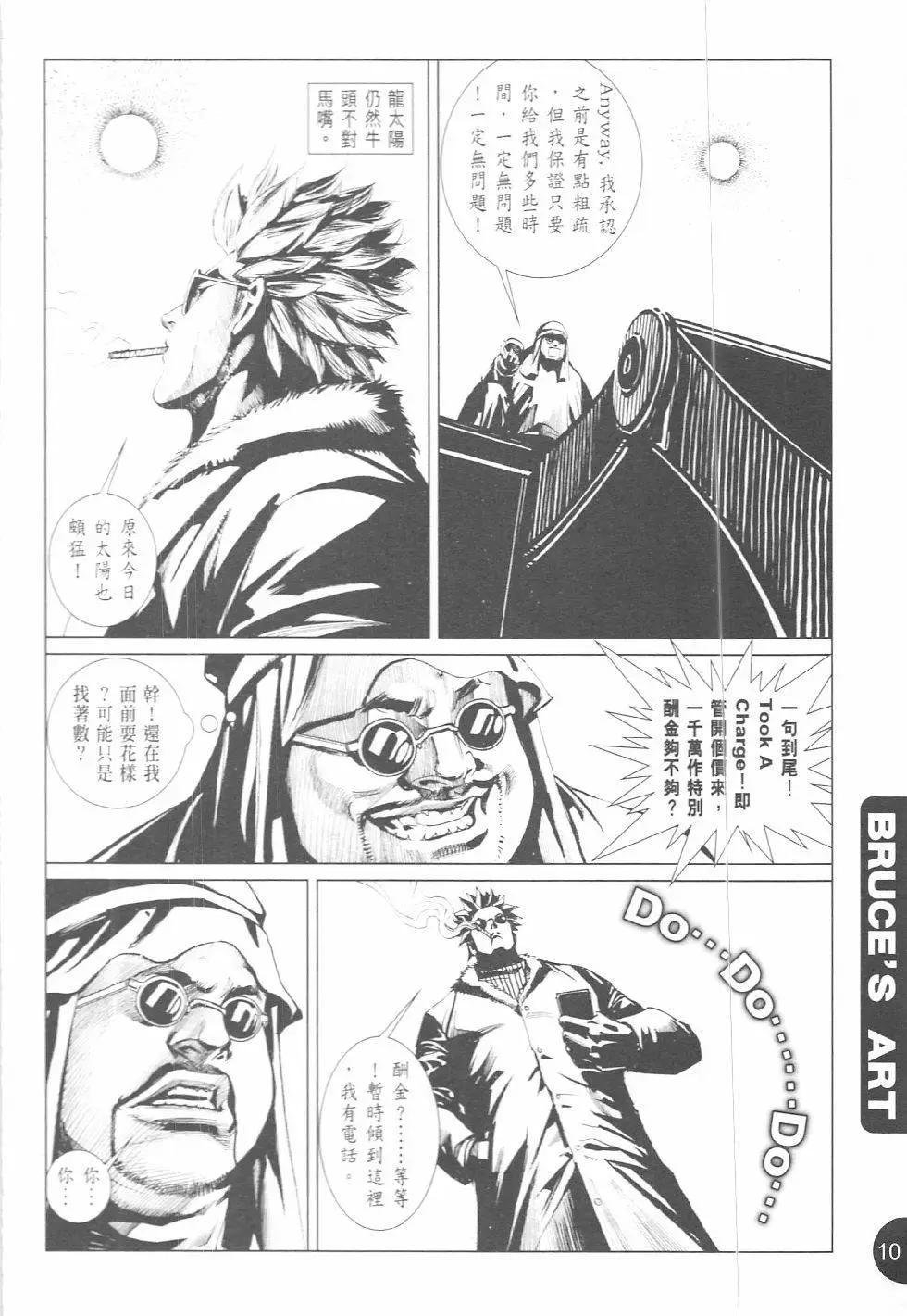 第1回