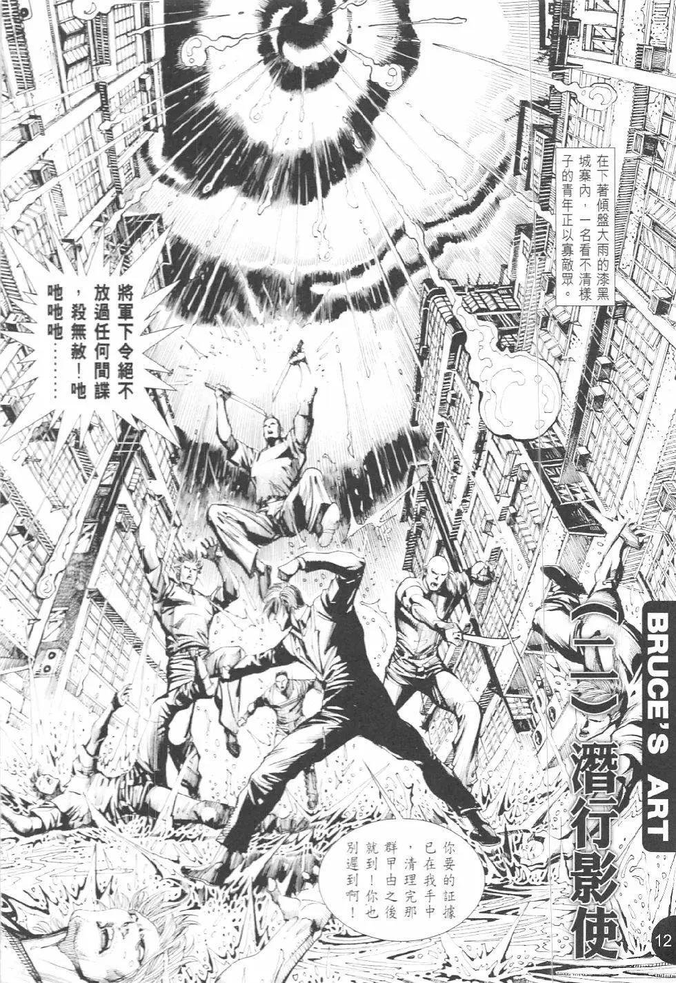 第1回