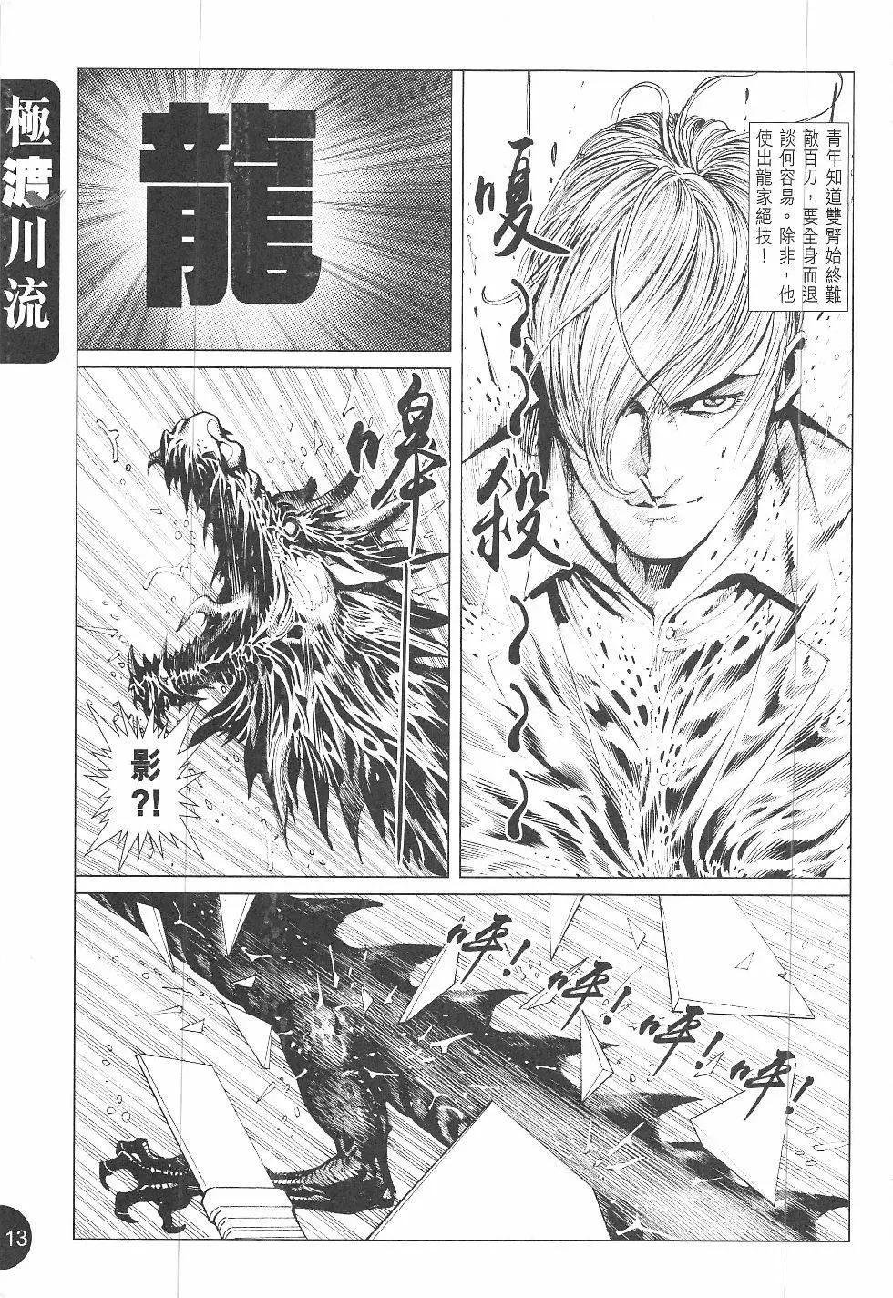 第1回