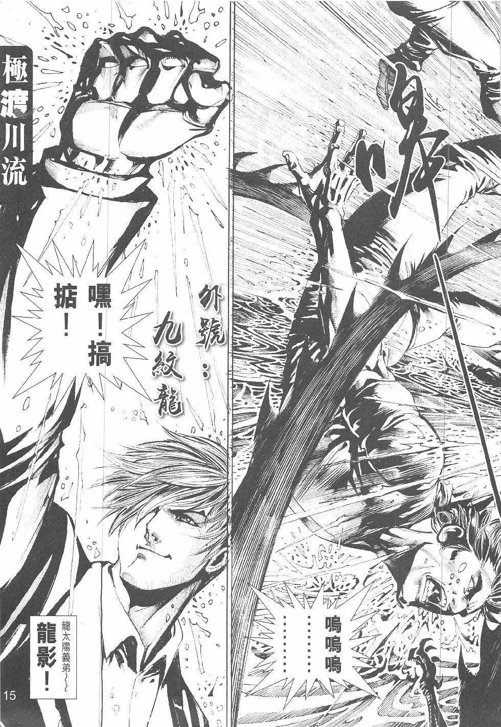第1回