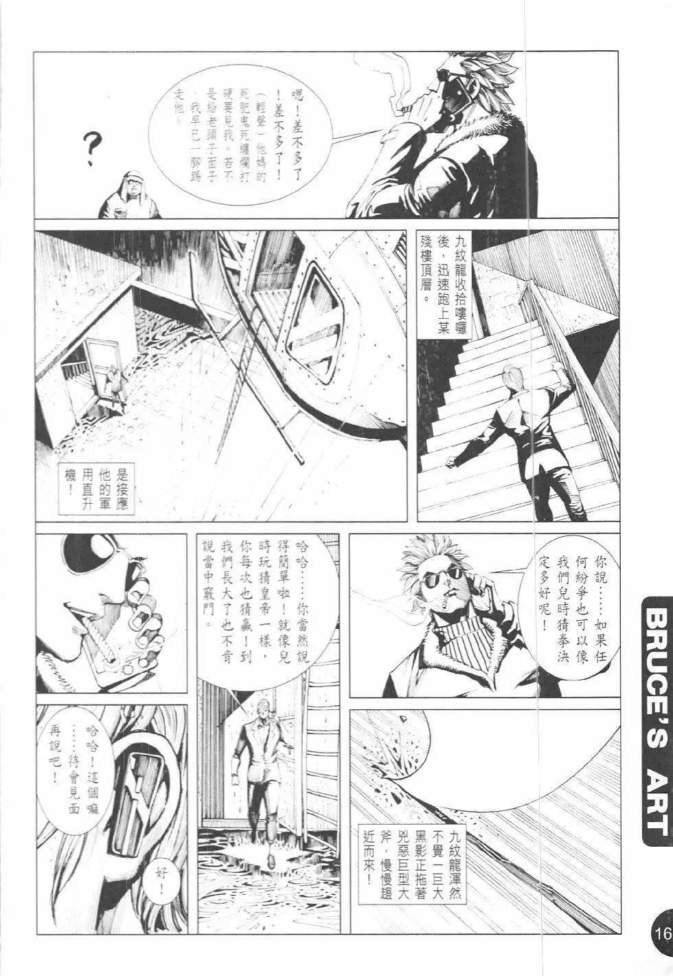 第1回
