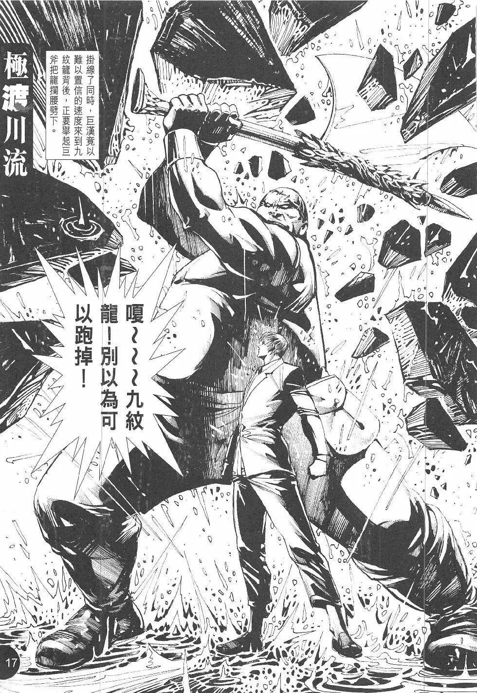 第1回