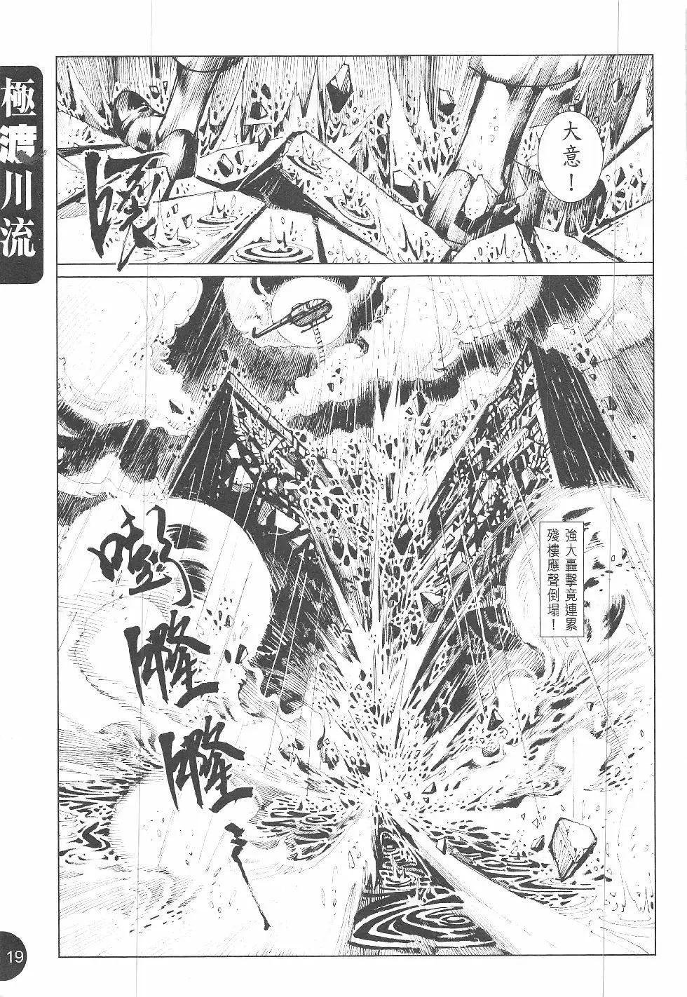 第1回