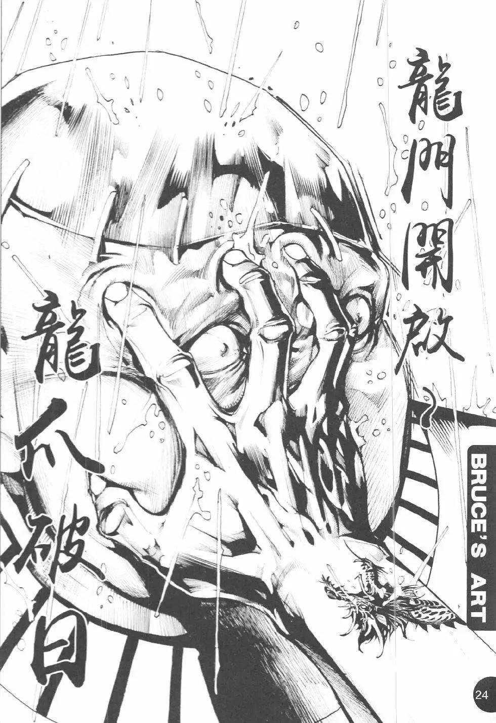 第1回
