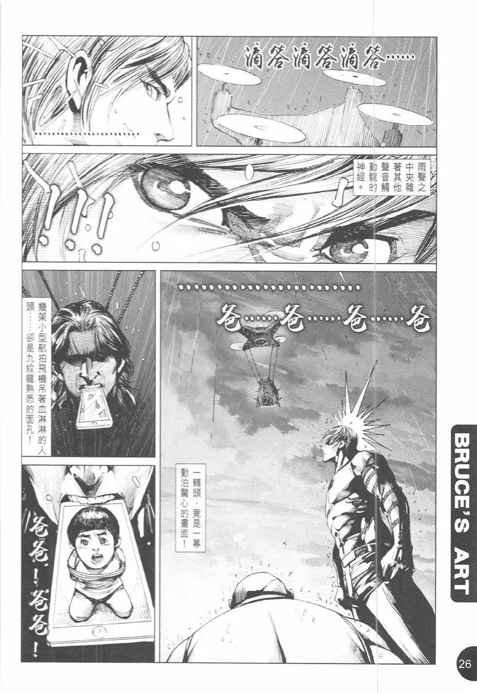 第1回