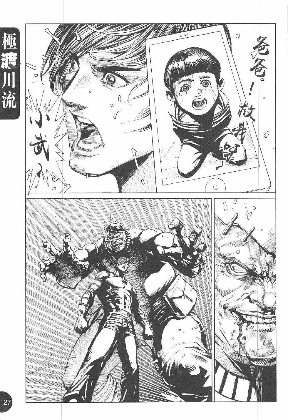 第1回