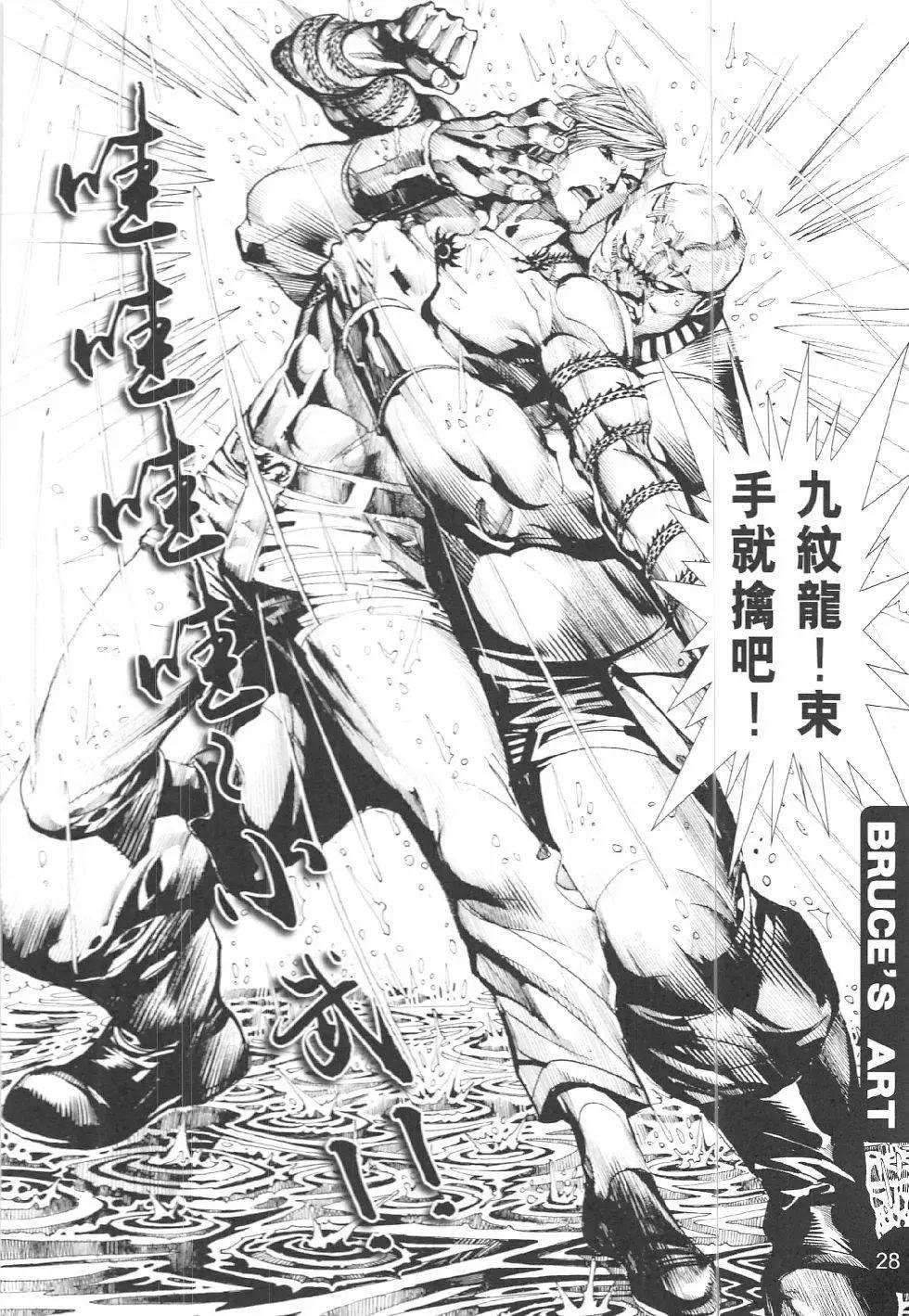 第1回