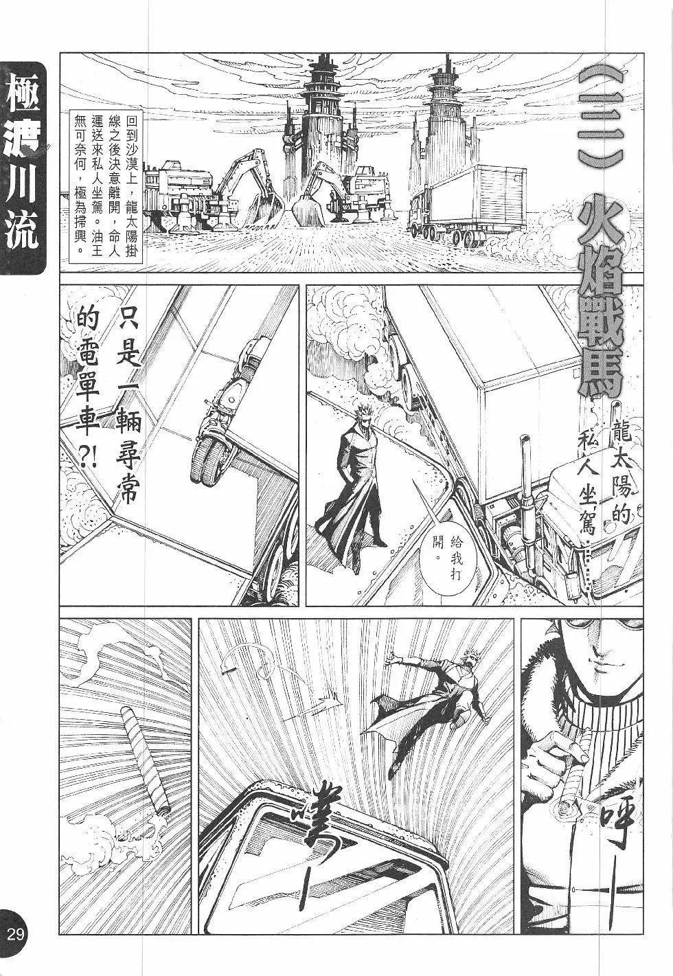 第1回