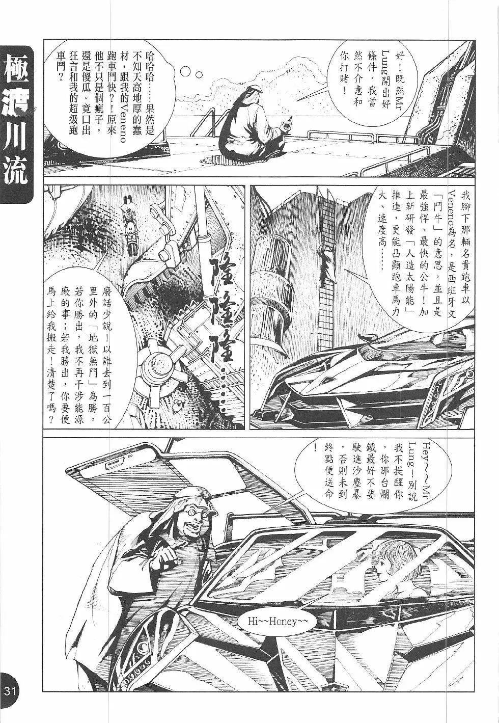 第1回