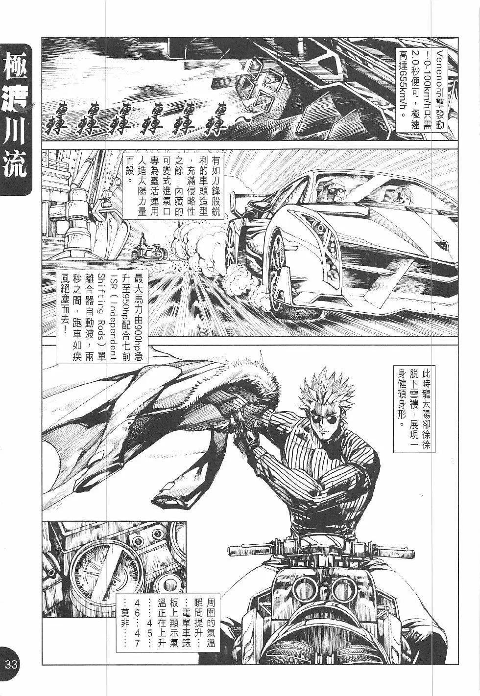 第1回