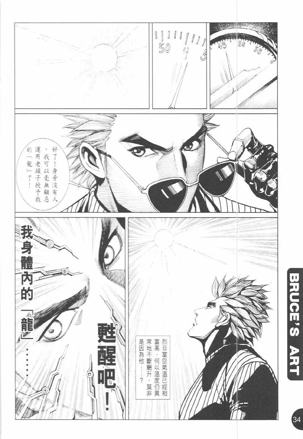 第1回