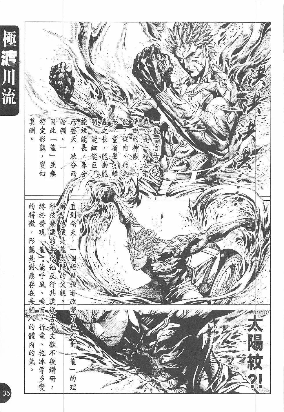 第1回