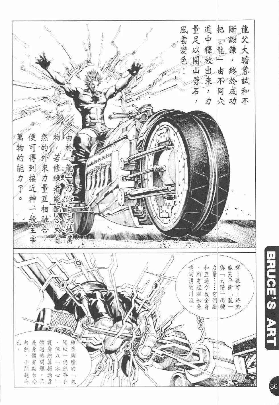 第1回