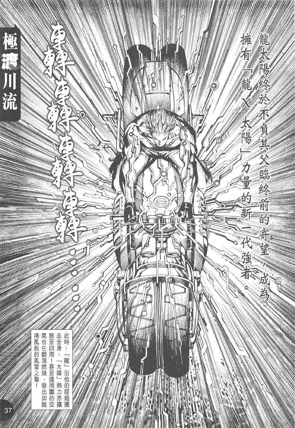 第1回