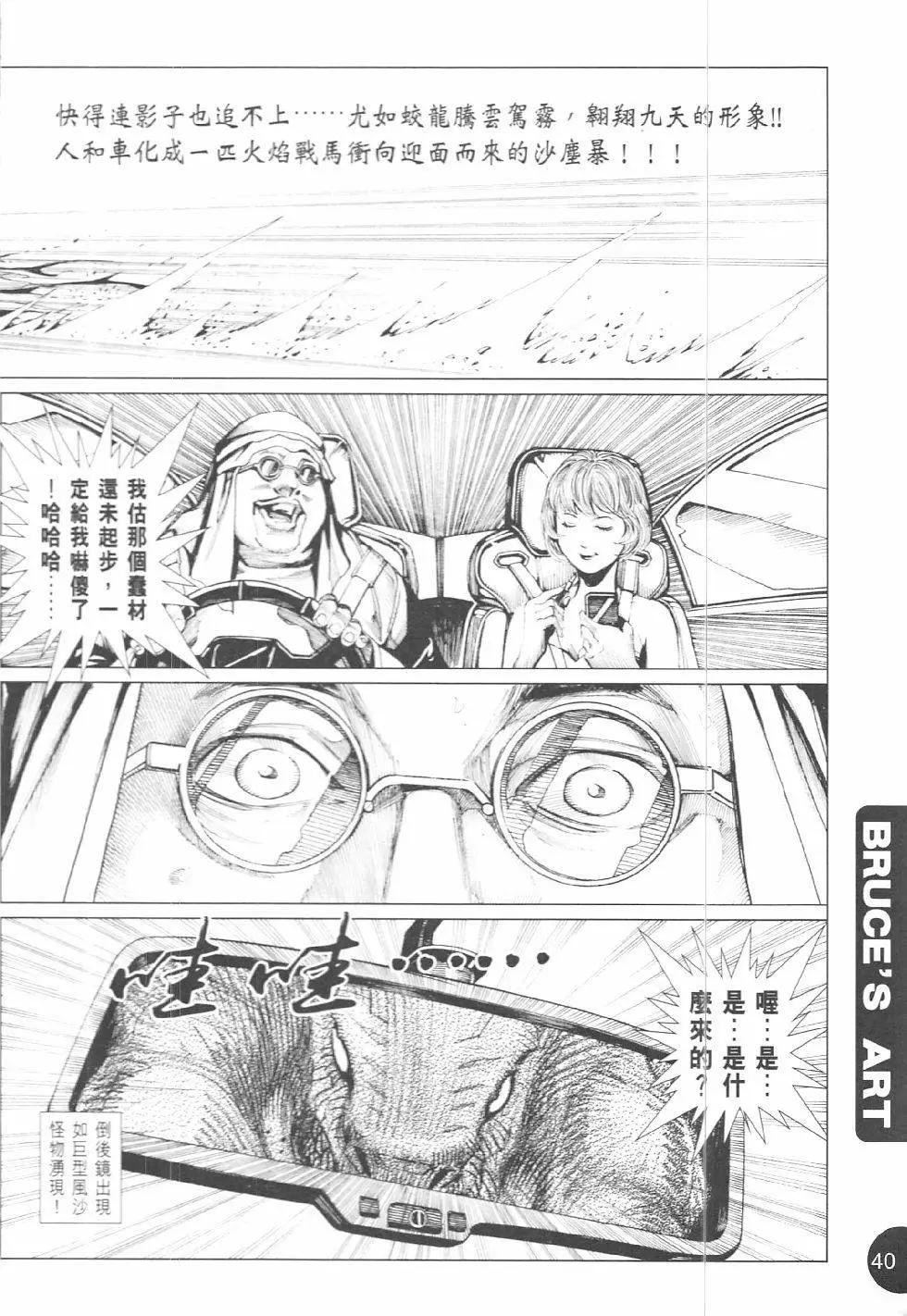 第1回