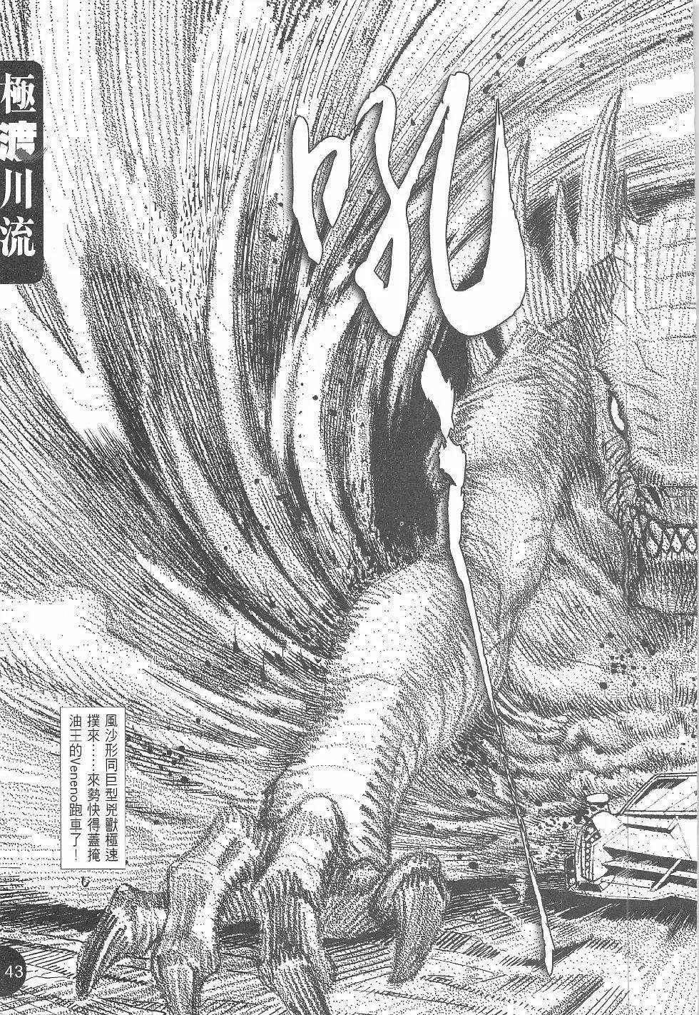 第1回