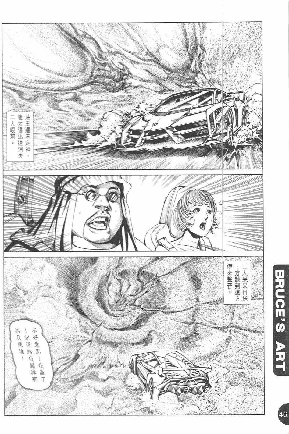 第1回