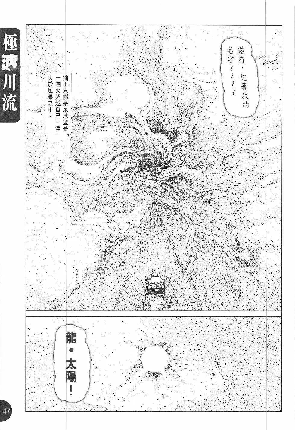 第1回