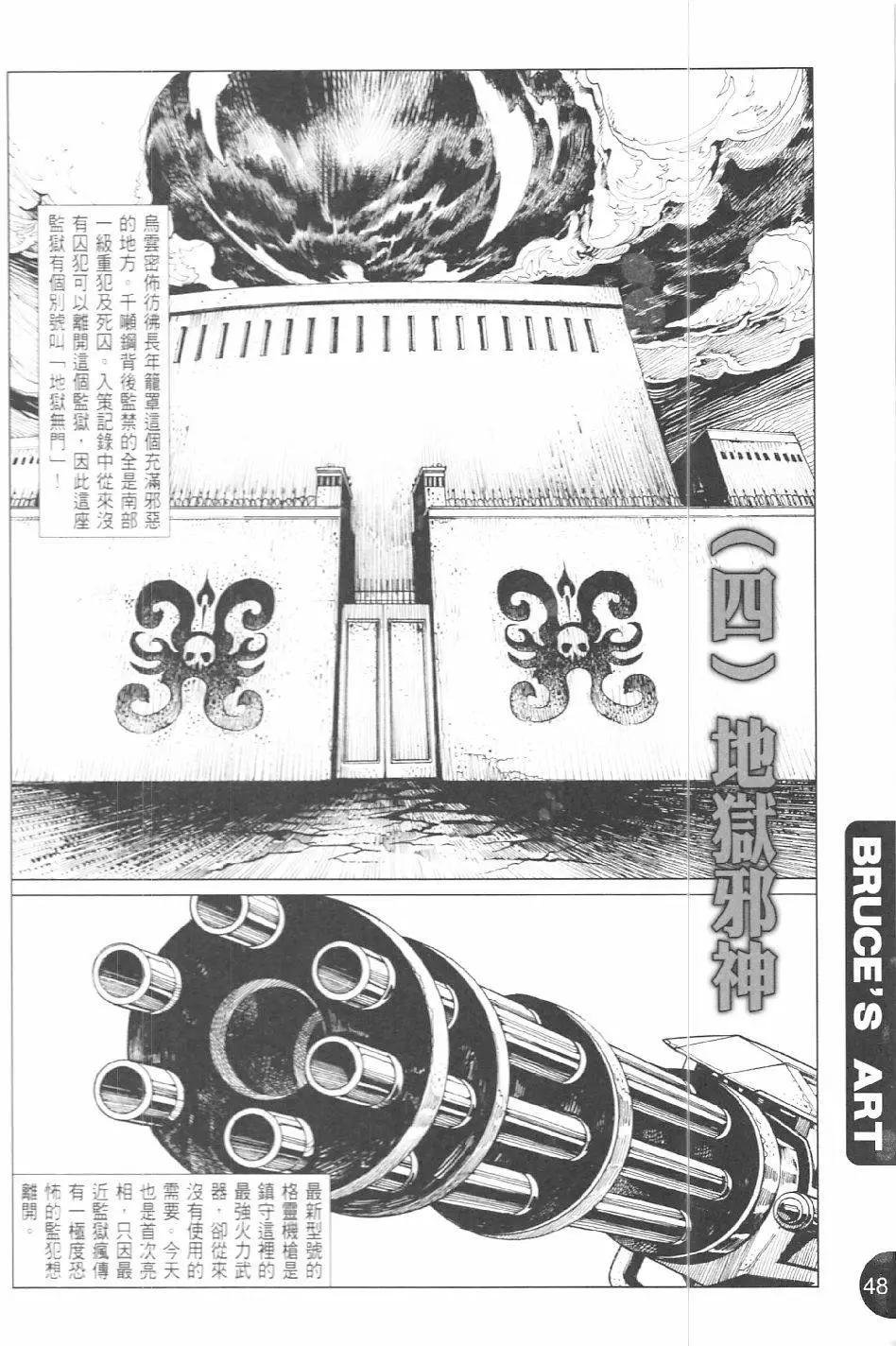 第1回