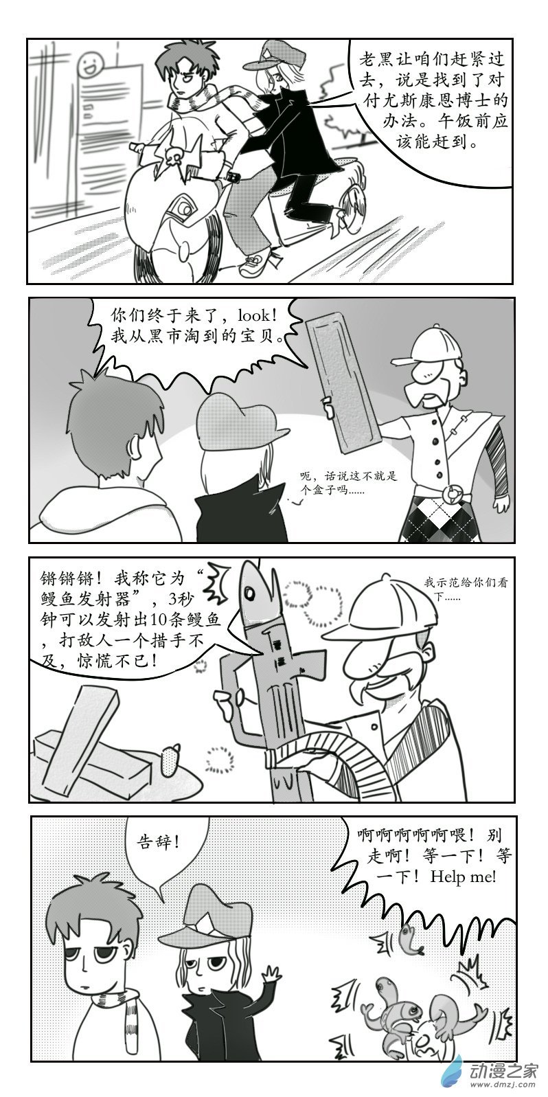 第02话