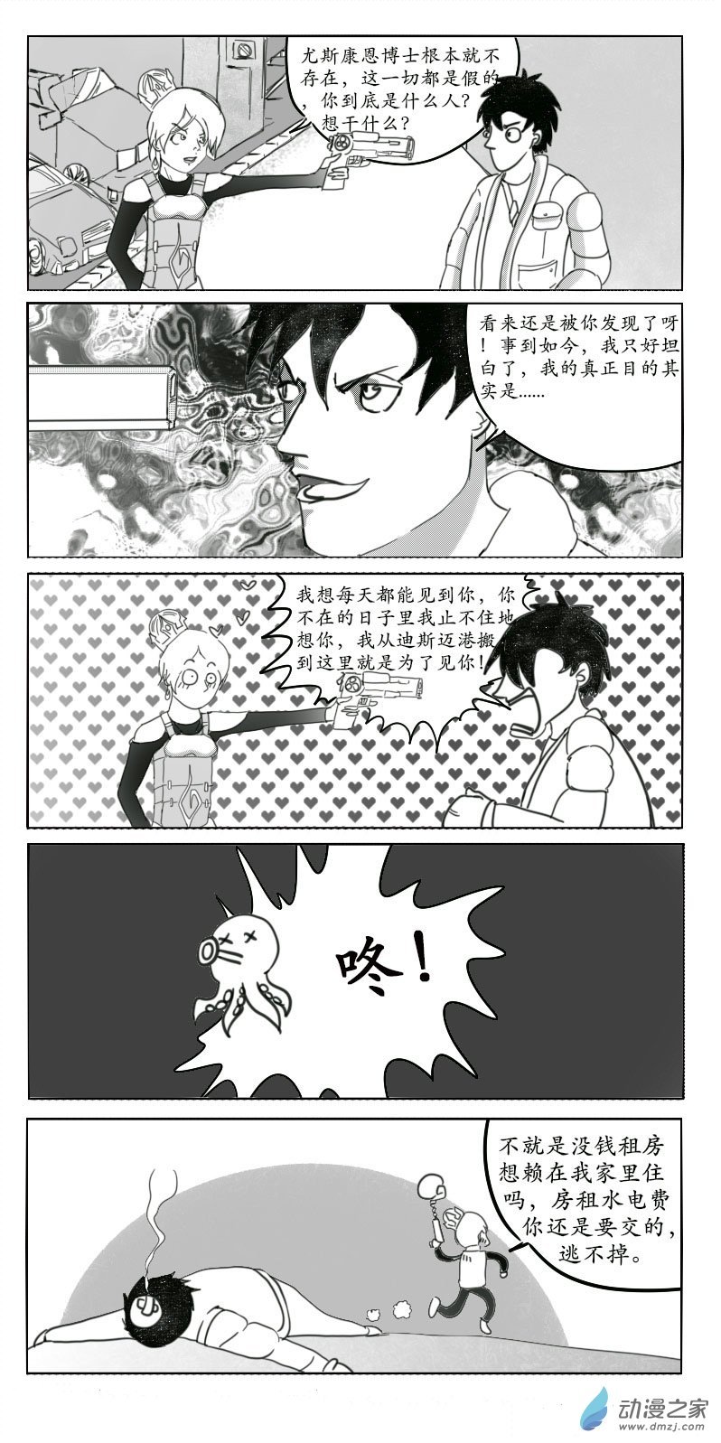 第02话