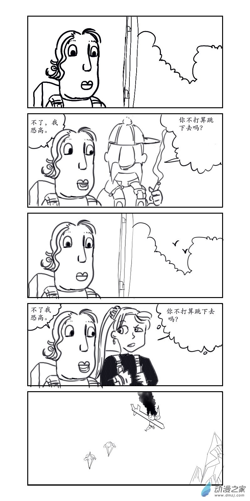 第02话