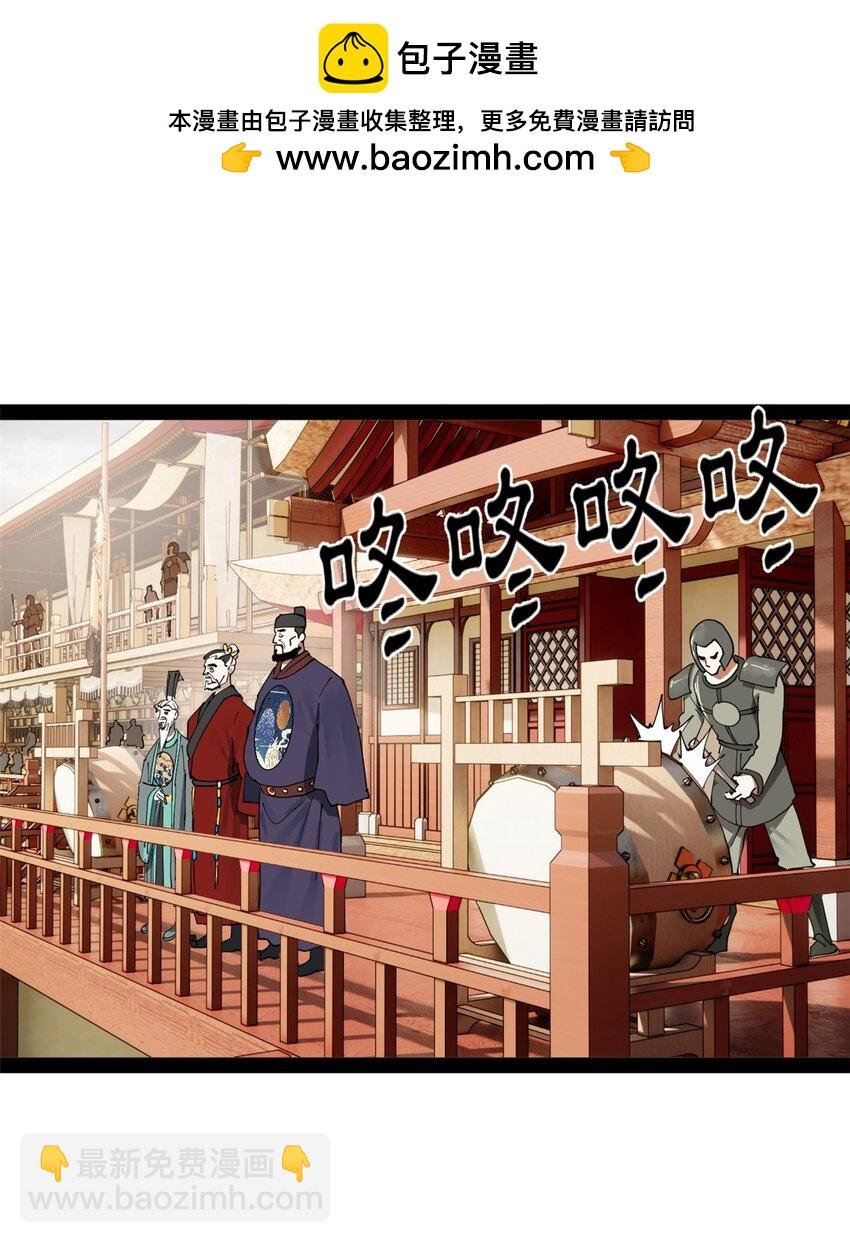 106 摧枯拉朽