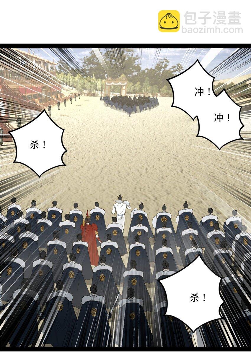 106 摧枯拉朽