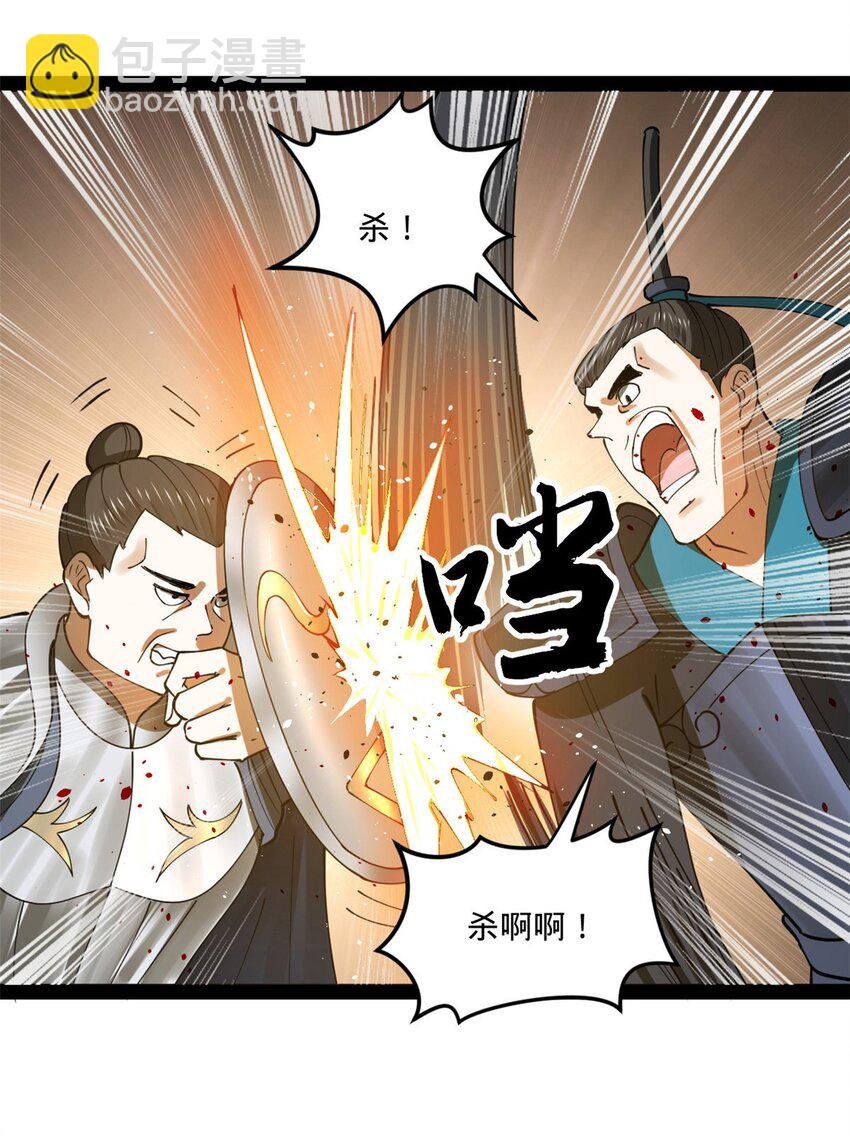 106 摧枯拉朽