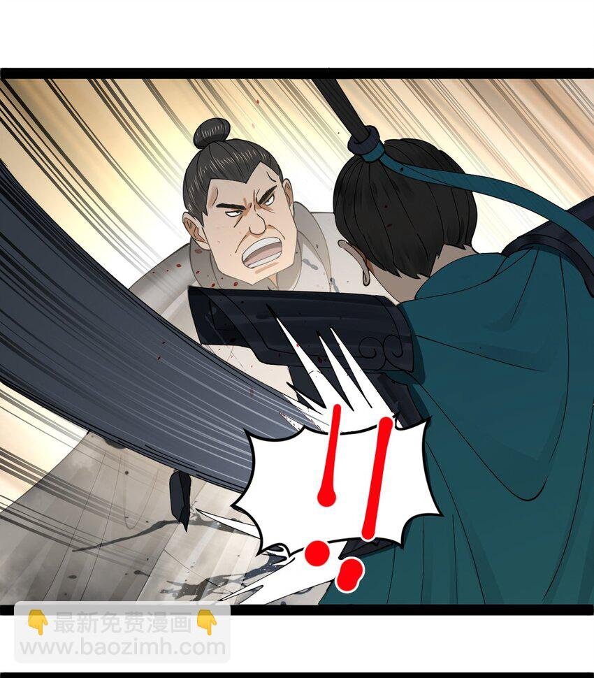 106 摧枯拉朽