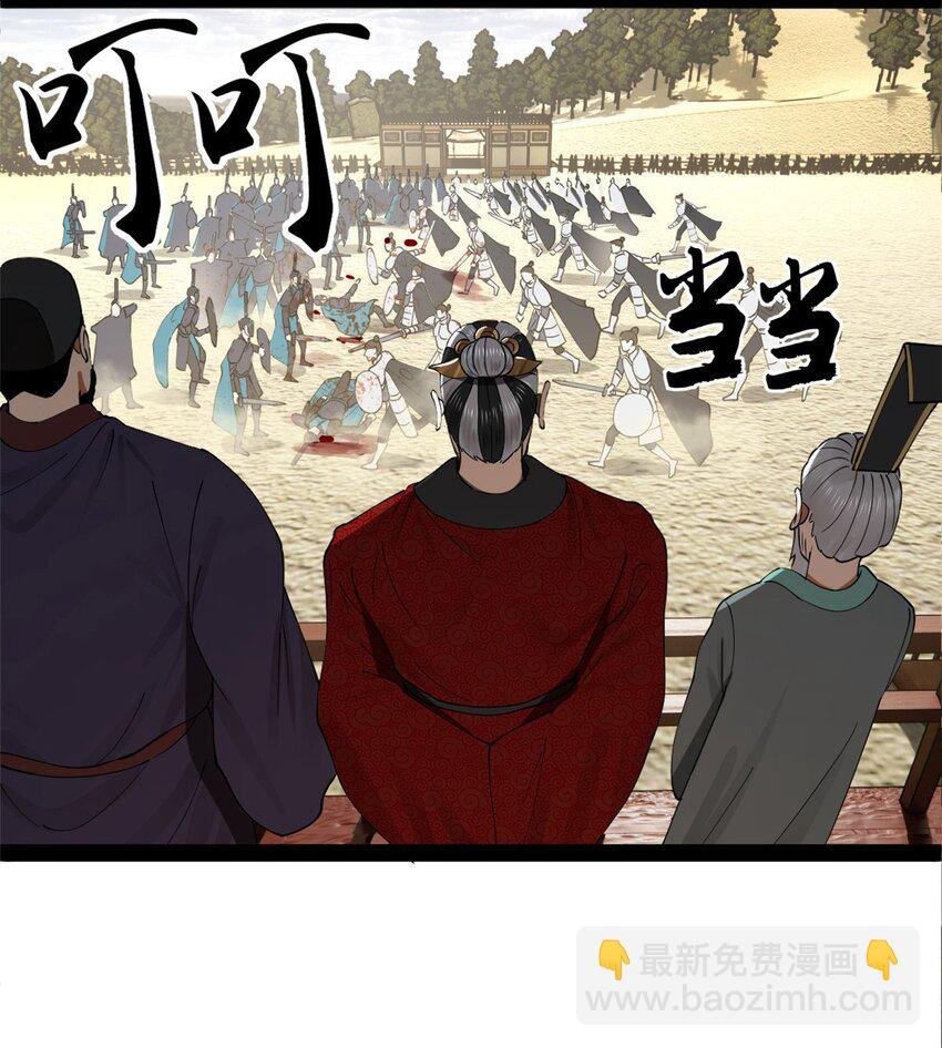 106 摧枯拉朽
