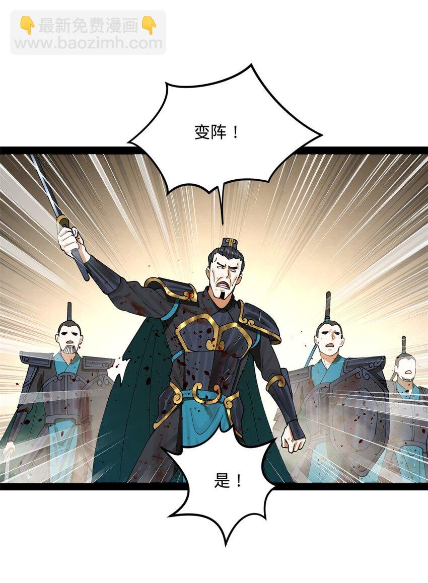 106 摧枯拉朽