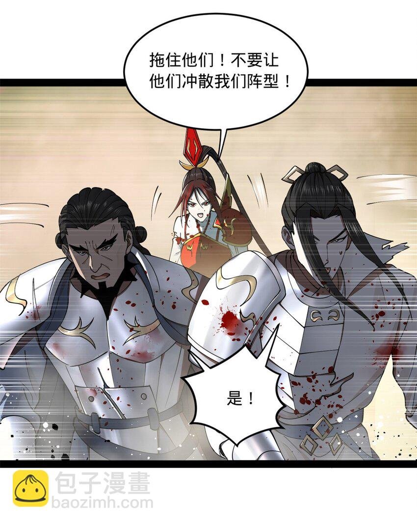 106 摧枯拉朽